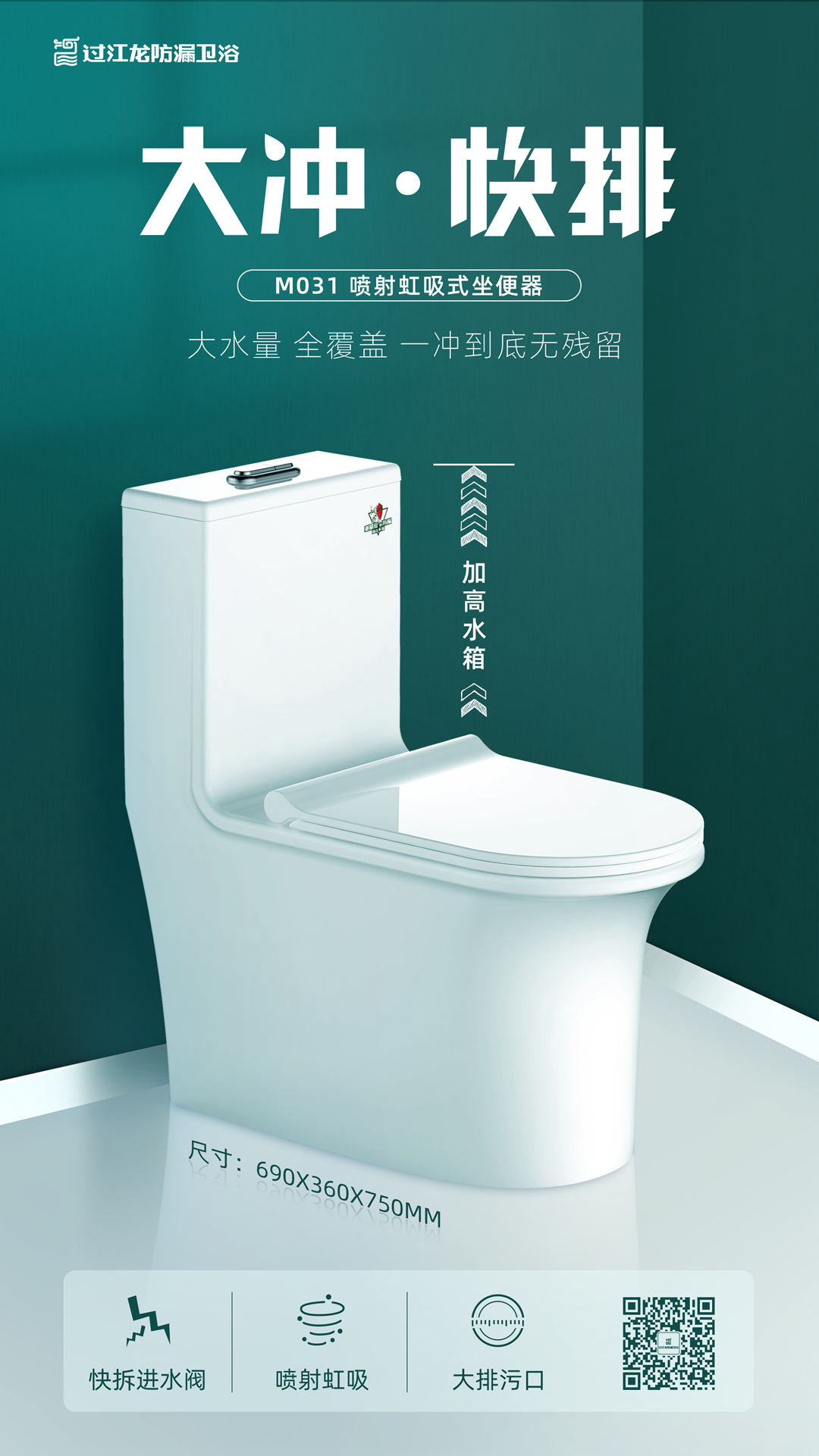 M031海报.jpg